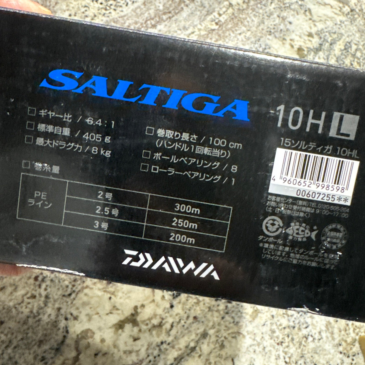 Daiwa Saltiga Star Drag Conventional Reel (Silver models)