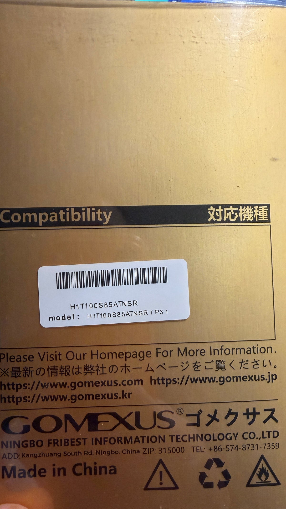 Gomexus 100mm Handle Arm for Talica II